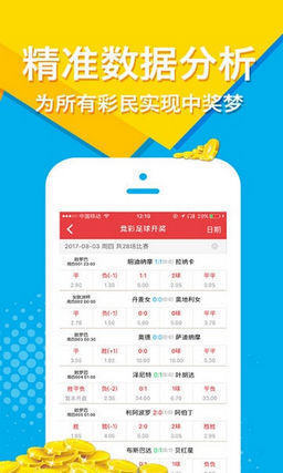揭秘5o4王中王三肖一碼，真相與秘密，揭秘真相，5o4王中王三肖一碼的秘密