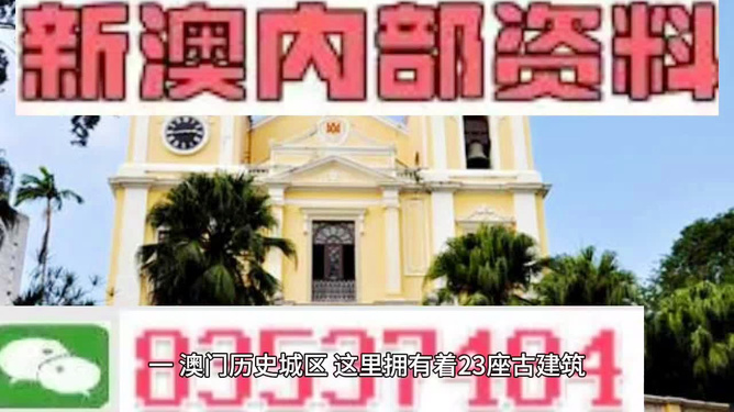 澳門(mén)最快資料免費(fèi)開(kāi)獎(jiǎng)，全面解析與實(shí)用指南，澳門(mén)最新開(kāi)獎(jiǎng)資訊，免費(fèi)解析與實(shí)用指南