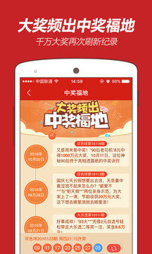 王中王的平特一肖，探尋背后的秘密與策略，揭秘王中王的平特一肖背后的秘密與策略