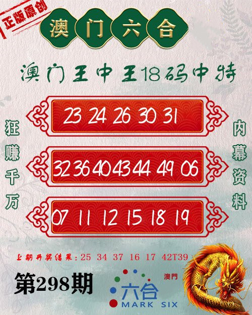 王中王資料與一王肖中特的深度解析，王中王資料與一王肖中特深度剖析