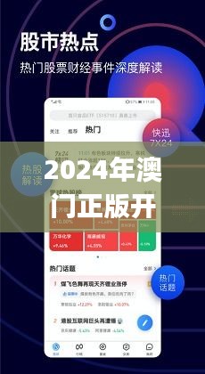 新澳最精準正最精準龍門，探索與體驗，新澳最精準龍門，探索與體驗之旅