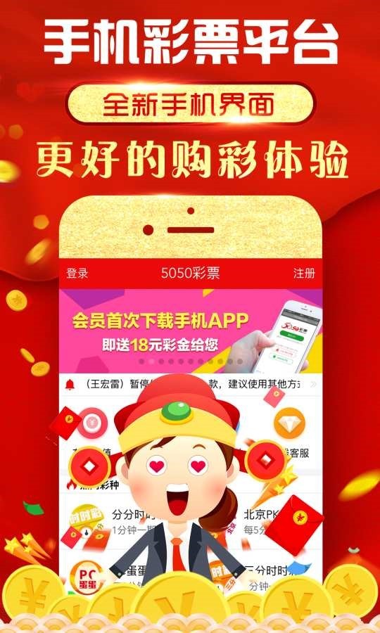 王中王大家發(fā)一肖免費——揭秘生肖運勢預測的魅力與真相，揭秘生肖運勢預測的魅力與真相——王中王大家發(fā)一肖免費