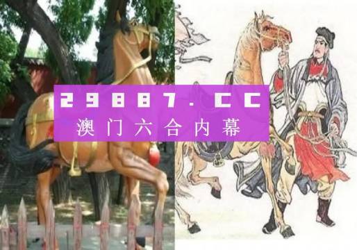澳門精鷹八百圖庫，探索最快開獎的神秘世界，澳門精鷹八百圖庫，探索神秘最快開獎的世界