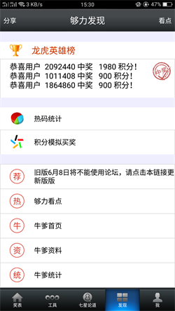 澳門王中王，揭秘期期準的秘密與策略，澳門王中王，揭秘精準策略與秘密技巧