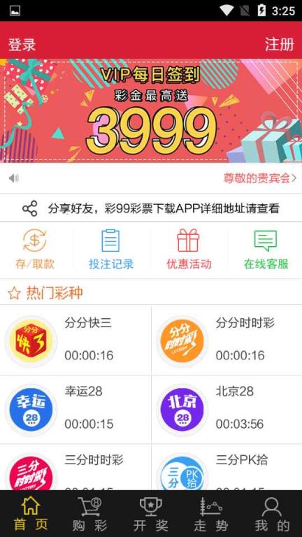 新澳天天開獎資料大全第1052期，全面解析與預(yù)測，新澳第1052期開獎資料解析與預(yù)測大全