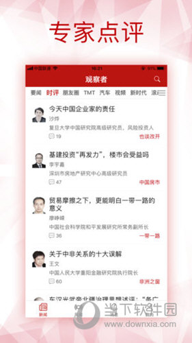 新澳全年免費(fèi)資料大全，一站式獲取優(yōu)質(zhì)資源，助力個(gè)人成長與事業(yè)發(fā)展，新澳全年免費(fèi)資料大全，助力個(gè)人成長與事業(yè)發(fā)展的優(yōu)質(zhì)資源一站式獲取