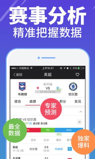 澳門最快開獎網(wǎng)站——極速體驗，輕松贏大獎！，澳門極速開獎網(wǎng)站，輕松贏大獎的極速體驗！