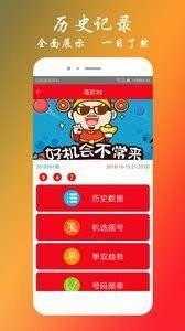 三期必出一肖王中王，揭秘預(yù)測(cè)真相與策略，揭秘三期必出一肖王中王的預(yù)測(cè)真相與策略