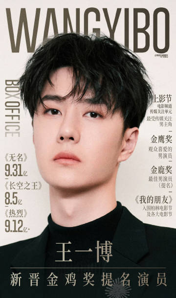 王中王一肖出特，探尋背后的秘密與奧秘，探尋王中王一肖背后的秘密與奧秘