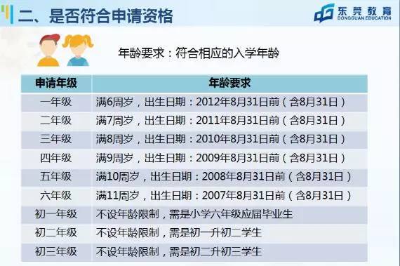 新澳門今晚9點30分開獎結(jié)果查詢——全面解析與實時更新，新澳門今晚9點30分開獎結(jié)果實時查詢與解析報告