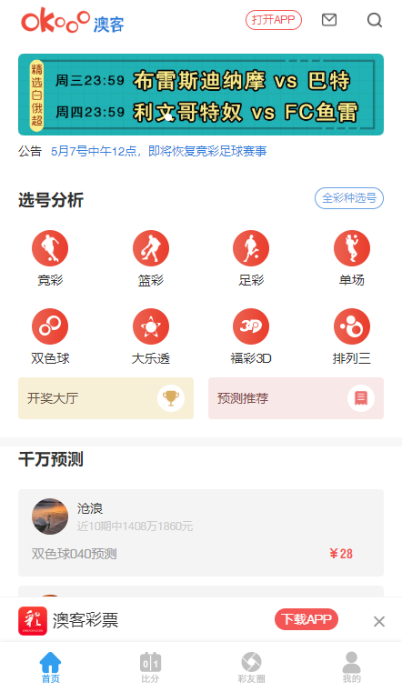 今期澳門三肖三碼開一碼，深度解析與探索，澳門三肖三碼深度解析與探索揭秘