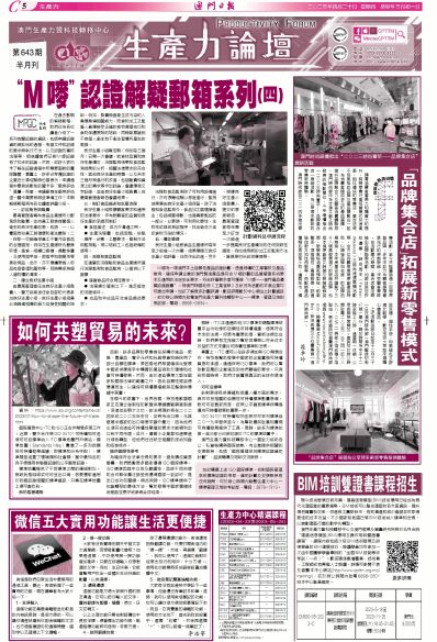 澳門全年免費(fèi)資料，探索與發(fā)現(xiàn)之旅（SEO優(yōu)化文章），澳門全年免費(fèi)資料探索與發(fā)現(xiàn)之旅，SEO優(yōu)化指南