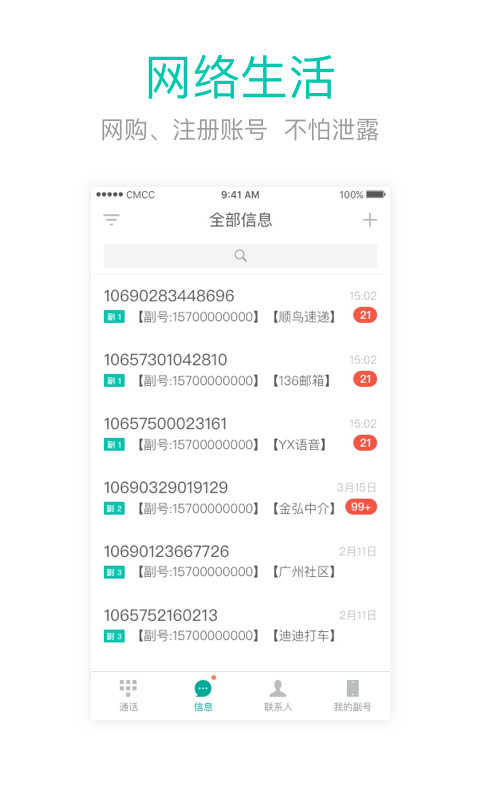 王中王閃部網(wǎng)站一肖碼，探索與SEO優(yōu)化策略，王中王閃部網(wǎng)站一肖碼，深度探索與SEO優(yōu)化策略揭秘