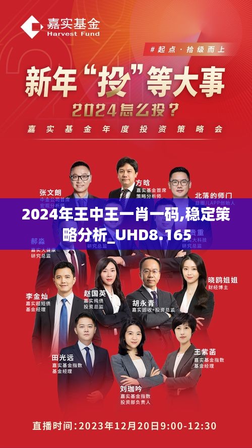 彩王中王資料揭秘，一料一肖一馬的獨(dú)特魅力與秘密策略，彩王中王資料揭秘，獨(dú)特魅力與秘密策略探秘一料一肖一馬