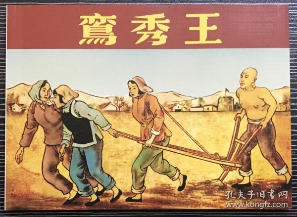 正版四不像一肖劉伯溫，揭秘傳奇人物與預(yù)測(cè)之謎，揭秘傳奇人物劉伯溫，正版四不像預(yù)測(cè)之謎