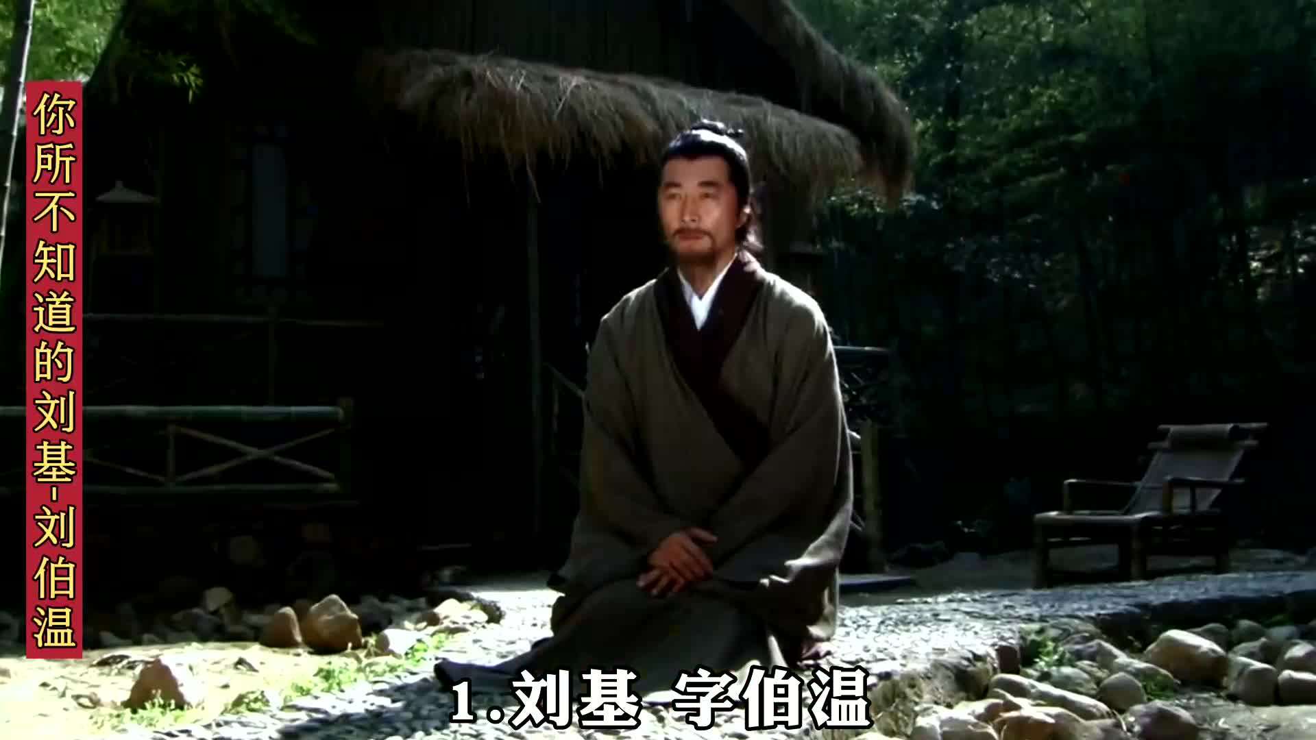 揭秘劉伯溫一肖中特QQ群——探尋神秘預(yù)測背后的真相，揭秘劉伯溫一肖中特QQ群，神秘預(yù)測真相探索