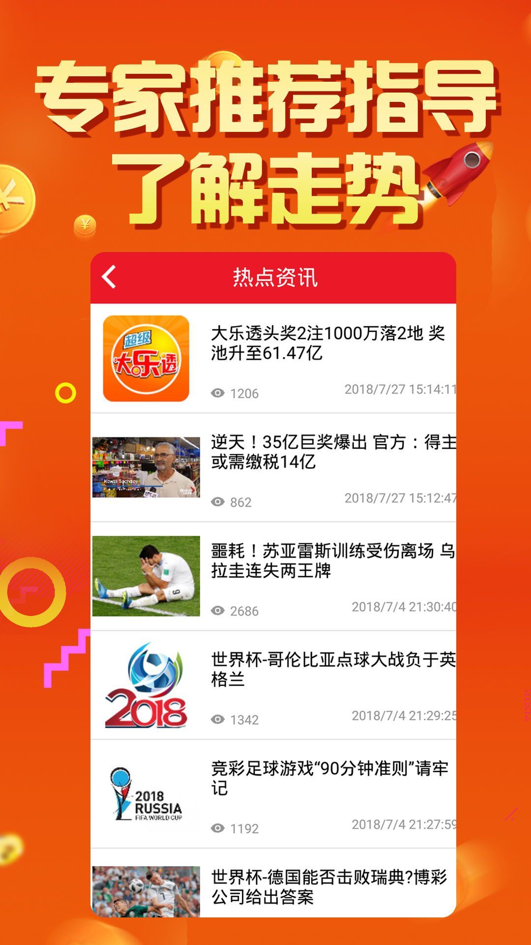 王中王論壇四肖選一肖，揭秘背后的秘密與策略，揭秘王中王論壇四肖選一肖背后的秘密與策略之道