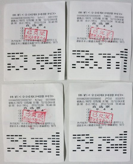 王中王穩(wěn)賺平特一肖，揭秘彩票背后的秘密策略與技巧，揭秘彩票贏獎(jiǎng)秘訣，王中王穩(wěn)賺策略與平特一肖技巧探究