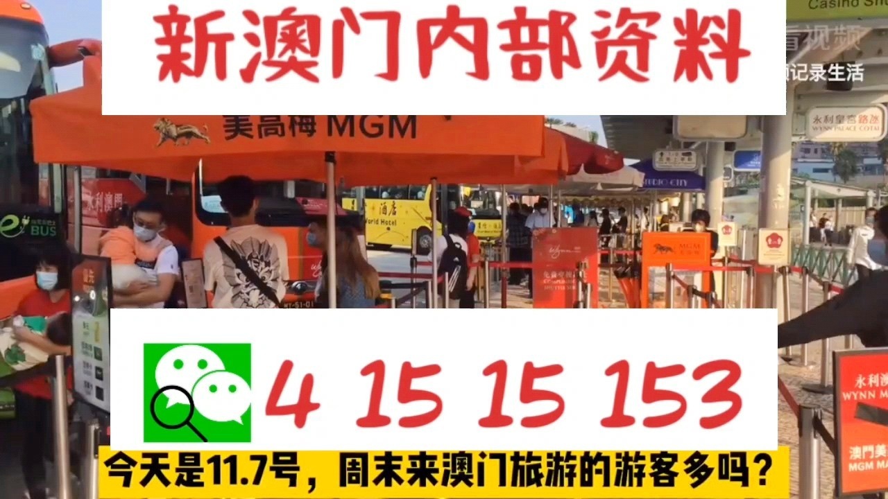 澳門六合最快開獎結(jié)果com