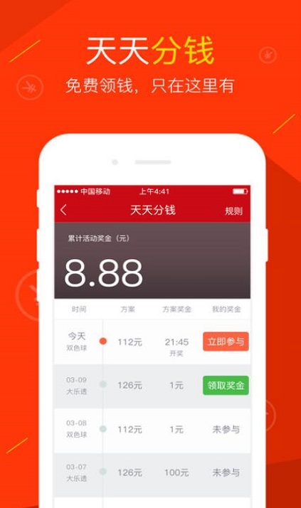 澳門最快開獎(jiǎng)網(wǎng)站大全——實(shí)時(shí)更新，輕松掌握開獎(jiǎng)動(dòng)態(tài)，澳門最快開獎(jiǎng)網(wǎng)站大全，實(shí)時(shí)掌握開獎(jiǎng)動(dòng)態(tài)