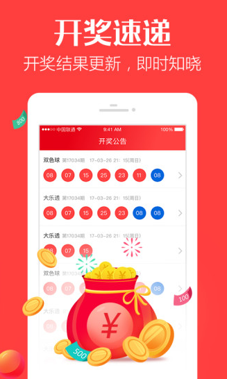 正宗一肖一碼100中獎圖片大全——揭秘彩票背后的故事，揭秘彩票背后的故事，正宗一肖一碼中獎圖片大全與中獎秘籍探索
