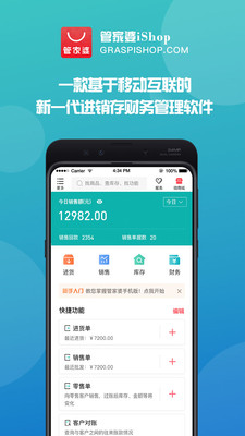 管家婆官網(wǎng)官方網(wǎng)站，一站式管理與服務(wù)的新時代門戶，管家婆官網(wǎng)，一站式管理與服務(wù)的新時代門戶