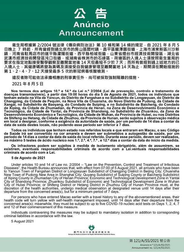 澳門一碼一碼精準(zhǔn)預(yù)測之探索與河南聯(lián)系，澳門一碼精準(zhǔn)預(yù)測與河南的神秘聯(lián)系探索