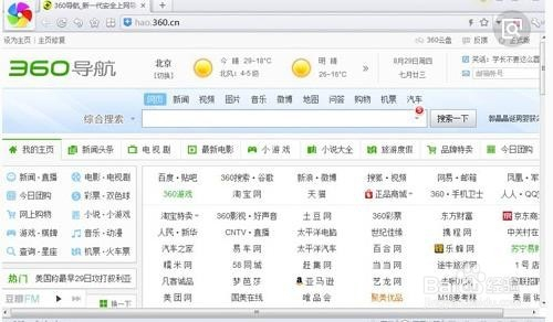 澳門最快開獎瀏覽器，探索極速的彩票資訊體驗，澳門最快開獎瀏覽器，極速獲取彩票資訊體驗