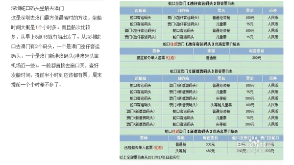 澳門最快最準的開獎記錄——揭秘彩票背后的秘密，澳門彩票開獎記錄揭秘，探索最準最快的開獎秘密