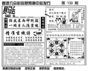 王中王香港一肖期期中，揭秘彩票背后的秘密與策略，揭秘彩票背后的秘密與策略，王中王香港一肖期期中彩票解析