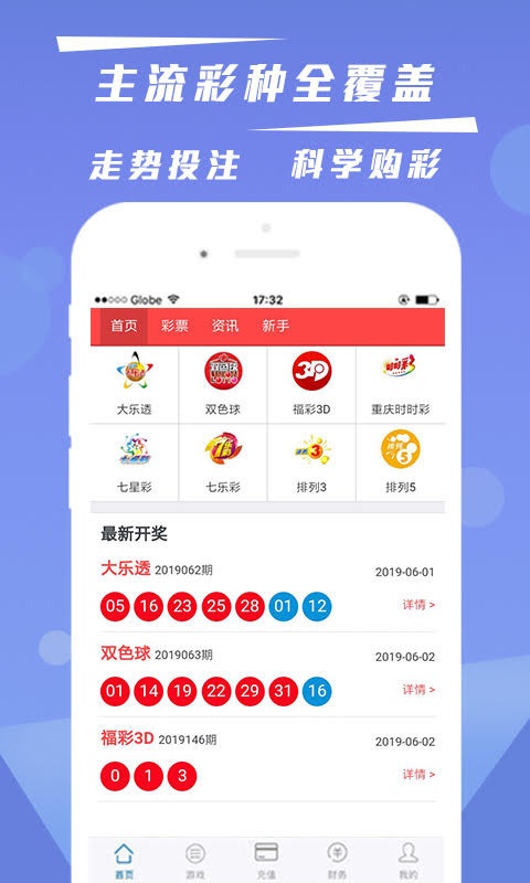澳門(mén)六開(kāi)彩開(kāi)獎(jiǎng)結(jié)果下載指南，澳門(mén)六開(kāi)彩開(kāi)獎(jiǎng)結(jié)果下載攻略