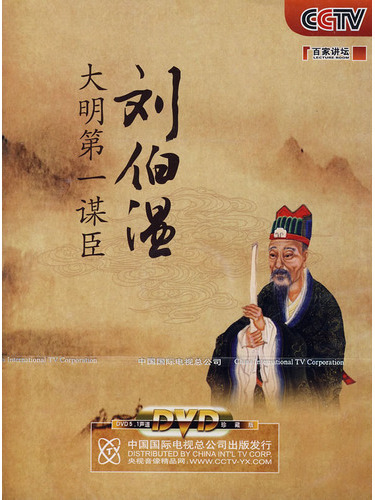 劉伯溫傳奇，一肖大中特的奧秘，劉伯溫傳奇，揭秘一肖大中特的奧秘