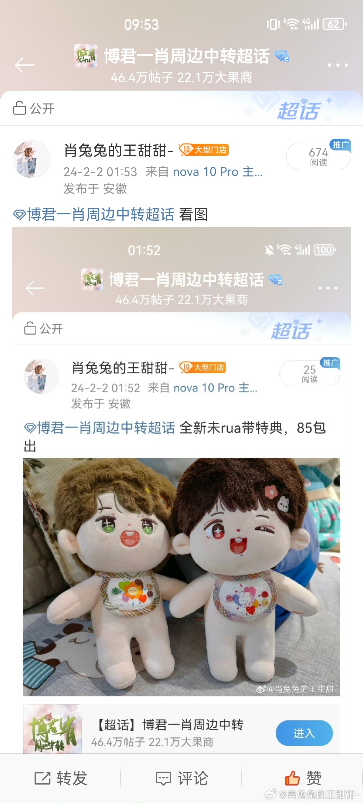 王中王與肖中特期準(zhǔn)，探尋背后的秘密與真相，王中王與肖中特期準(zhǔn)背后的秘密與真相探尋