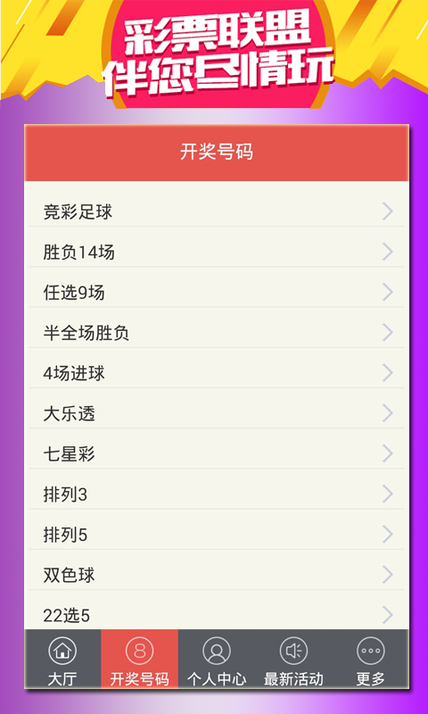 香港特馬資料王中王，下載與探索，香港特馬資料王中王，下載與深度探索