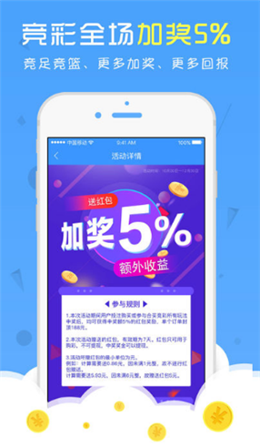 天天好彩，探索幸運(yùn)與成功的秘密，天天好彩，揭秘幸運(yùn)與成功的奧秘