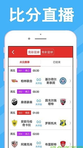 澳門彩開獎最快網(wǎng)站，實時更新，輕松掌握彩票動態(tài)，澳門彩票動態(tài)實時更新，快速掌握最新開獎資訊
