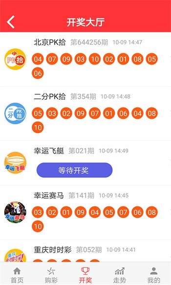 新2025澳門天天開好彩，探索彩票的魅力與策略，探索彩票魅力與策略，澳門新2025天天開好彩