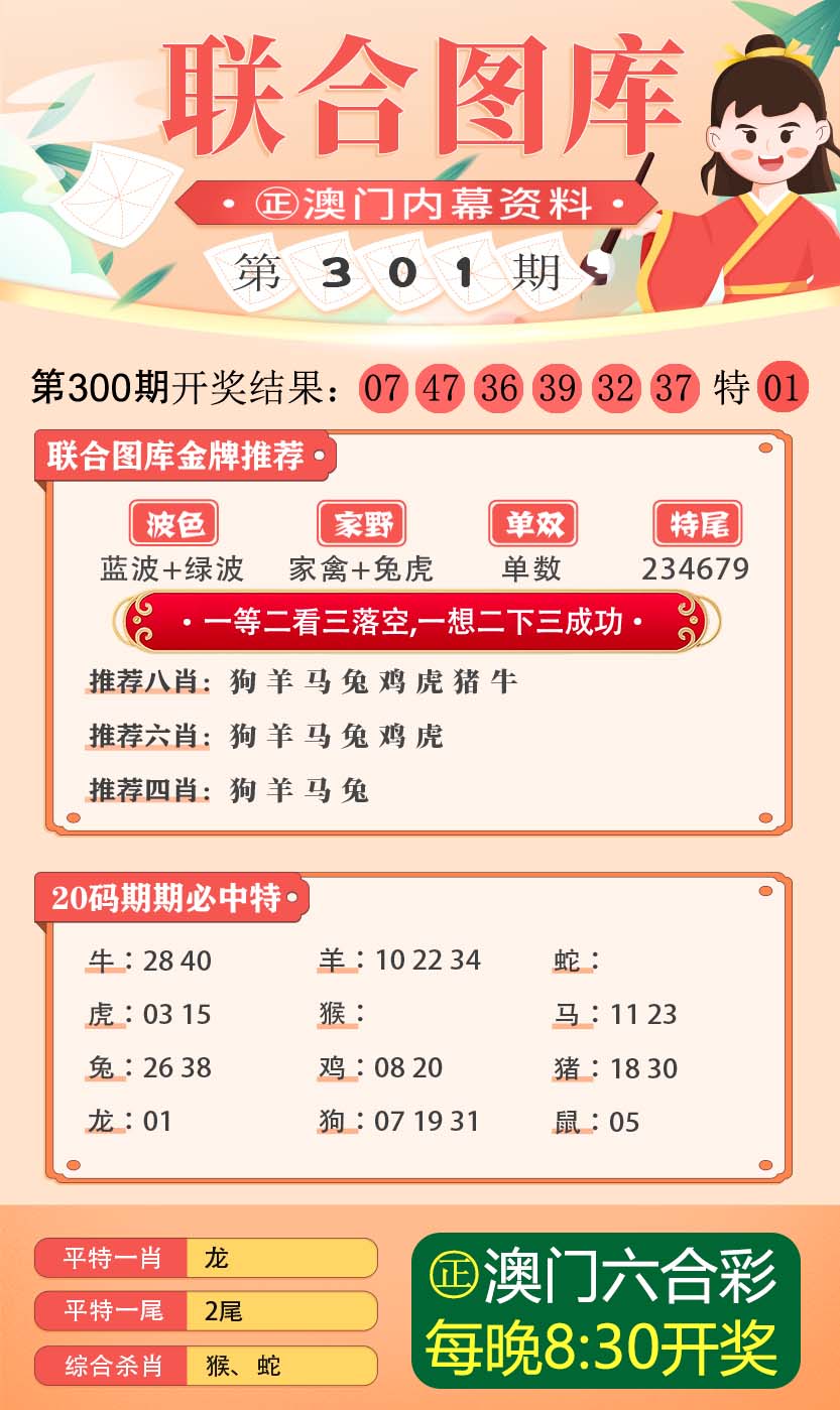 澳門正版精準(zhǔn)預(yù)測，探索未來彩票行業(yè)的機(jī)遇與挑戰(zhàn)，澳門正版預(yù)測揭秘彩票行業(yè)未來機(jī)遇與挑戰(zhàn)