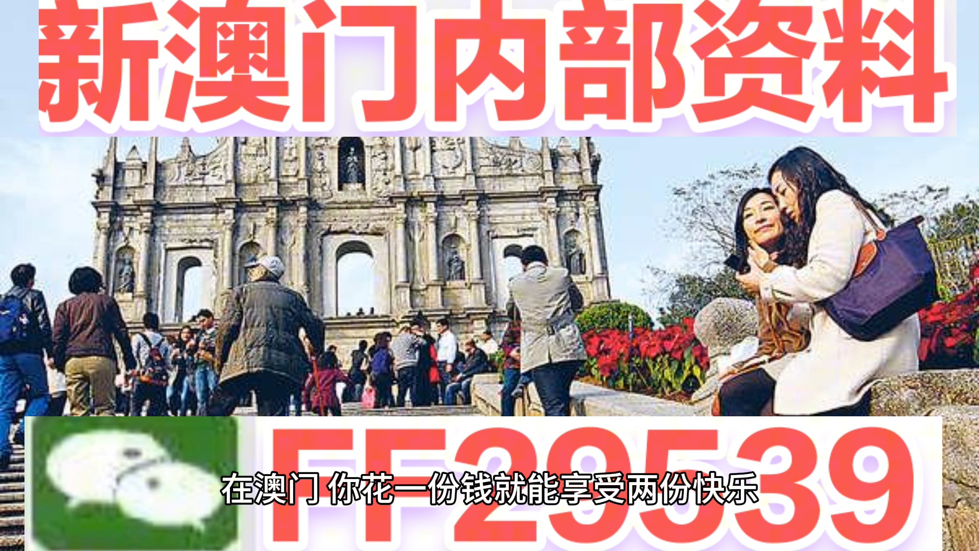 澳門特馬今晚開獎(jiǎng)一，探索彩票背后的秘密與策略分析，澳門特馬今晚開獎(jiǎng)背后的秘密與策略深度解析