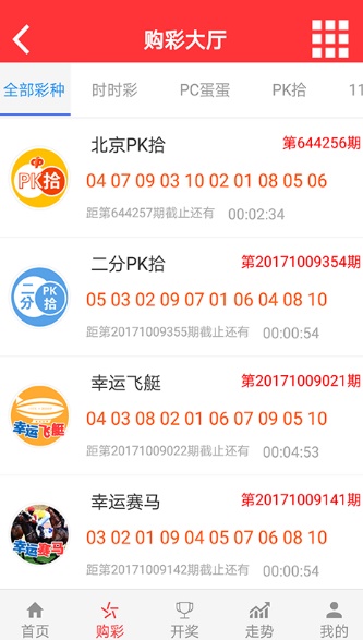 澳門(mén)六開(kāi)彩開(kāi)獎(jiǎng)時(shí)間與頻率解析，探尋最快多久知曉開(kāi)獎(jiǎng)結(jié)果，澳門(mén)六開(kāi)彩開(kāi)獎(jiǎng)時(shí)間與頻率解析，揭秘最快知曉開(kāi)獎(jiǎng)結(jié)果的途徑