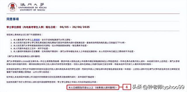 澳門2025資料大全，探索澳門的未來與發(fā)展藍(lán)圖，澳門未來藍(lán)圖揭秘，澳門2025發(fā)展資料大全探索
