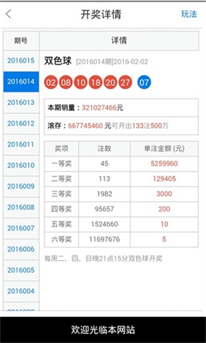 澳門49最快開獎(jiǎng)結(jié)果，揭秘彩票背后的秘密，澳門彩票開獎(jiǎng)揭秘，探尋背后的秘密與最快開獎(jiǎng)結(jié)果