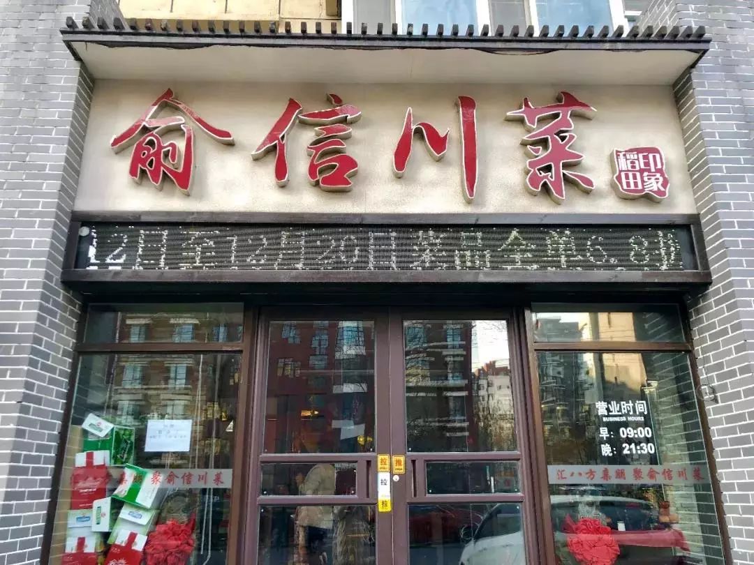 新奧門十碼中特，探索與解析，新奧門十碼中特深度解析與探索