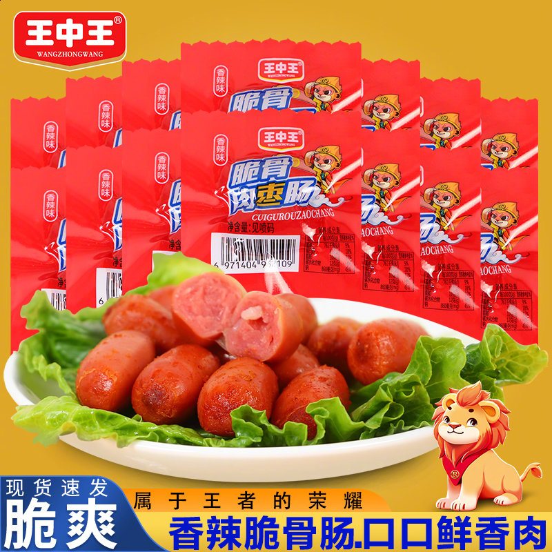 揭秘，660678王中王提供的免費護欄服務，揭秘，660678王中王免費護欄服務全解析