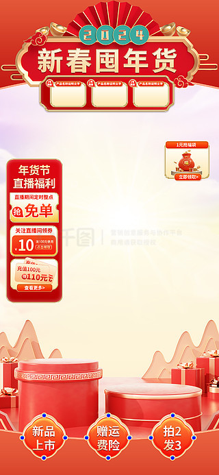 2025新奧正版資料免費提供的全面指南，2025新奧正版資料全面指南，免費獲取攻略