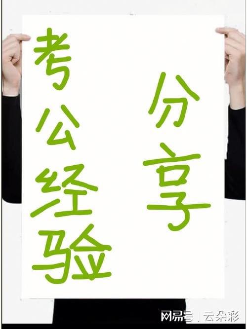 2025年正版資料免費(fèi)大全視頻，未來(lái)的學(xué)習(xí)資源共享新紀(jì)元，未來(lái)學(xué)習(xí)資源共享新紀(jì)元，2025年正版資料免費(fèi)大全視頻