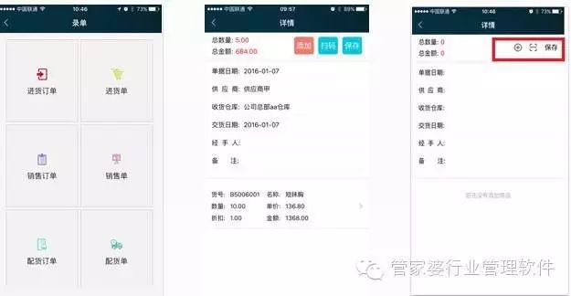 管家婆心水資料大全，全方位解讀管家職業(yè)的魅力與重要性，全方位解讀管家婆心水資料，揭示管家職業(yè)的魅力與重要性