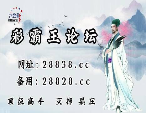 澳門(mén)劉伯溫平特一肖肖，揭秘傳奇人物與預(yù)測(cè)之謎，揭秘傳奇人物劉伯溫的預(yù)測(cè)之謎，澳門(mén)平特一肖肖解密
