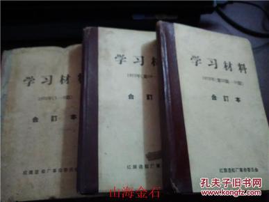 揭秘劉伯溫全年料四肖一碼的秘密，劉伯溫全年料四肖一碼揭秘，神秘預測背后的秘密
