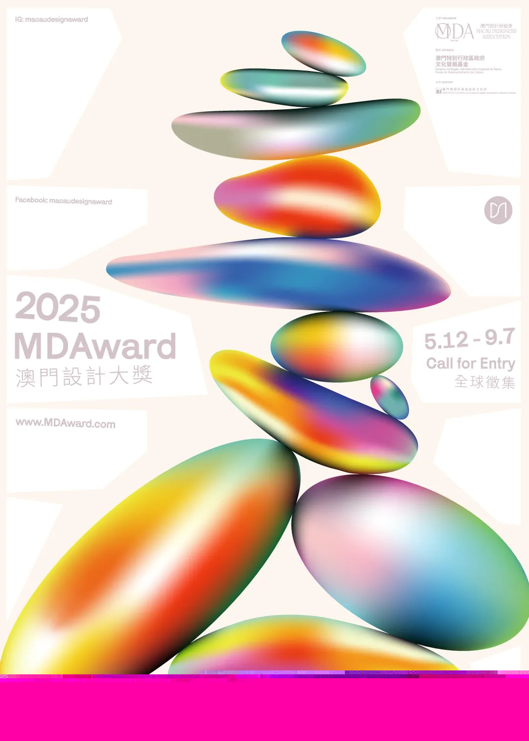 探索未來(lái)的澳門(mén)新地標(biāo)，2025新澳門(mén)芳草地，澳門(mén)新地標(biāo)探索，2025年芳草地展望